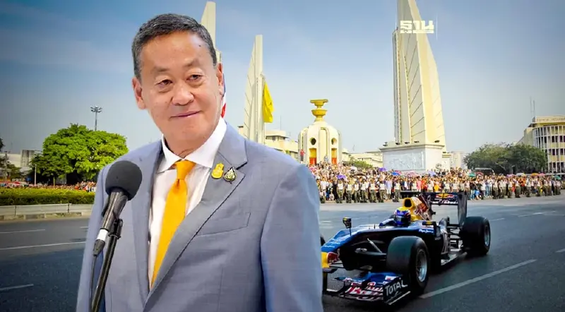 เศรษฐา จ่อ ปิดดีล ฟอร์มูล่า วัน ในไทย ปักหมุด ถนนราชดำเนิน-เกาะรัตนโกสินทร์ เศรษฐา จ่อ ปิดดีล ฟอร์มูล่า วัน ในไทย ปักหมุด ถนนราชดำเนิน-เกาะรัตนโกสินทร์