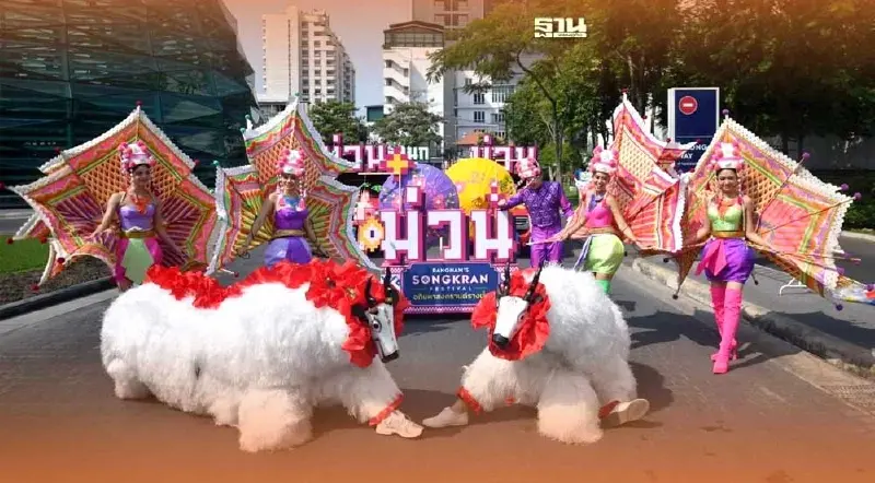 เปิดไฮไลท์สงกรานต์ 2567 คิงเพาเวอร์รางน้ำ 11-16 เม.ย.นี้