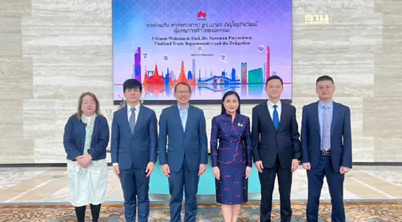 “นฤมล”จับมือ“หัวเหว่ย”ร่วมพัฒนาเศรษฐกิจในพื้นที่ห่างไกลแก้ปัญหายากจน “นฤมล”จับมือ“หัวเหว่ย”ร่วมพัฒนาเศรษฐกิจในพื้นที่ห่างไกลแก้ปัญหายากจน