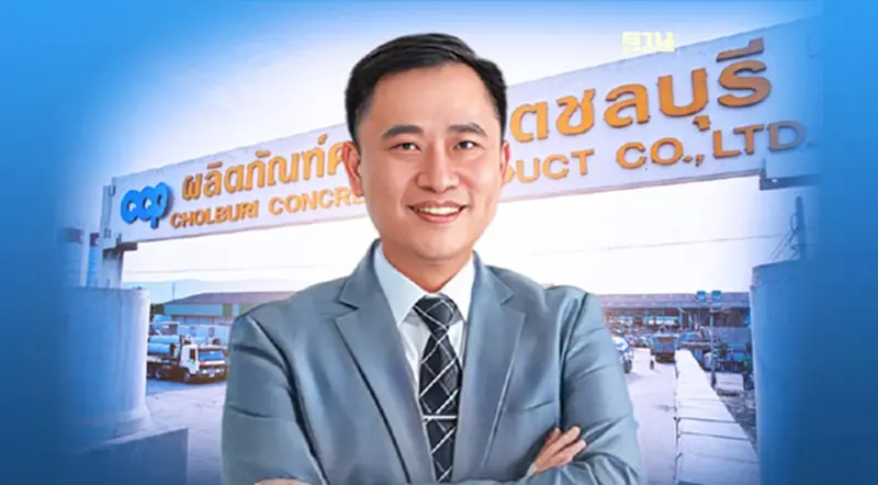 ชิงประมูลงานรัฐ-เอกชนเดือดCCP ตั้งเป้าโต 3,300 ล้าน ชู“Green Construction” ชิงประมูลงานรัฐ-เอกชนเดือดCCP ตั้งเป้าโต 3,300 ล้าน ชู“Green Construction”