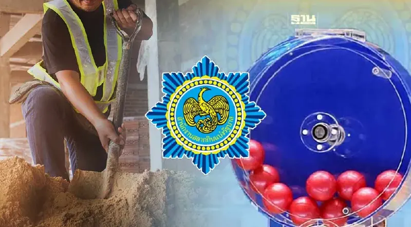 หวย 1 พฤษภาคม 2567 กองสลากเลื่อนออกหมุนวงล้อในวันแรงงานแห่งชาติ