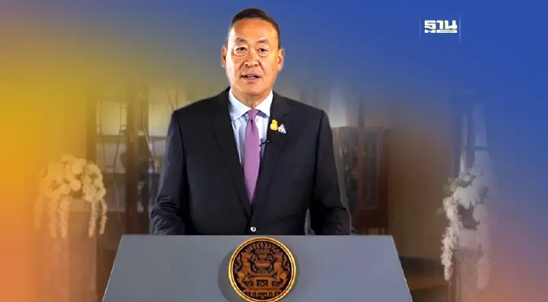 นายกฯ มอบสารเนื่องใน “วันผู้สูงอายุ” และ “วันครอบครัว” 14 เมษายน 2567 นายกฯ มอบสารเนื่องใน “วันผู้สูงอายุ” และ “วันครอบครัว” 14 เมษายน 2567