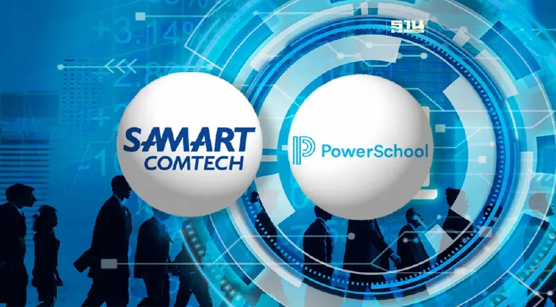 สามารถคอมเทค ร่วมกับ Power School จัดงานสัมมนาออนไลน์
