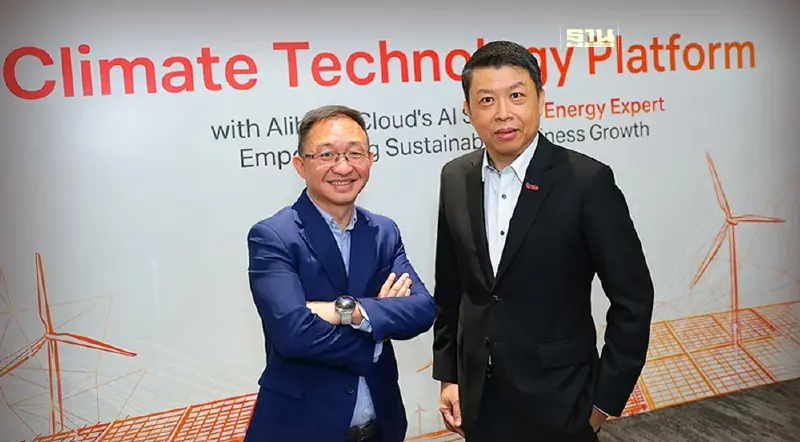 ทรู ดิจิทัล กรุ๊ป ผนึก อาลีบาบา คลาวด์ เปิด "Climate Technology Platform" ทรู ดิจิทัล กรุ๊ป ผนึก อาลีบาบา คลาวด์ เปิด "Climate Technology Platform"