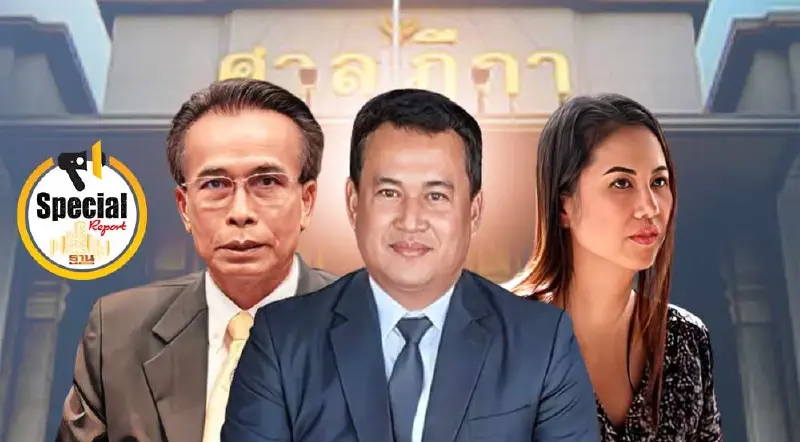 “ศุภชัย-สุชาติ”หนาว! ส่อปิดฉากการเมืองตลอดชีวิต ตามรอย “ปารีณา”