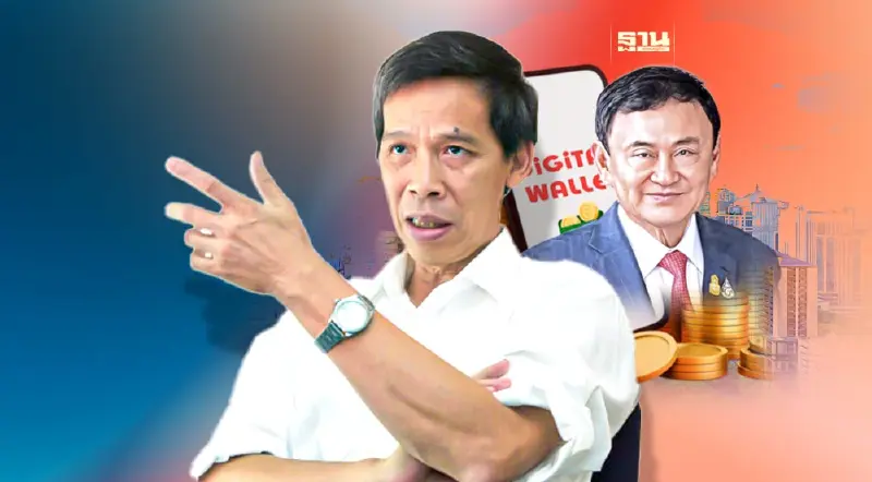 “แก้วสรร” ออกบทความขุดค้น ทักษิโณมิคส์ บวก X โครงการแจกเงินดิจิทัล