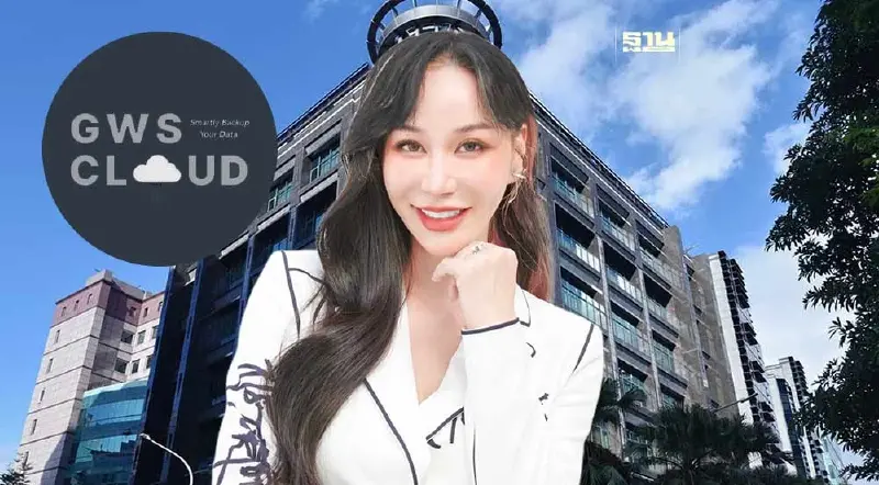 GWS บิ๊กคลาวด์ไต้หวัน เดินหน้าบุกตลาดอาเซียน หนุนไทยฮับขยายการเติบโต