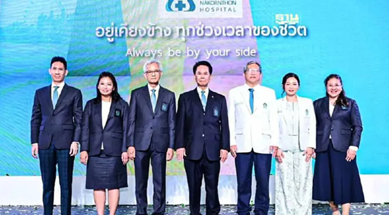 "โรงพยาบาลนครธน" มุ่งยกระดับความเชี่ยวชาญเฉพาะทางตามมาตรฐานสากล "โรงพยาบาลนครธน" มุ่งยกระดับความเชี่ยวชาญเฉพาะทางตามมาตรฐานสากล