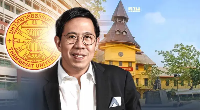 "ศุภสวัสดิ์ ชัชวาลย์" คว้าตำแหน่ง "อธิการบดีธรรมศาสตร์" คนใหม่