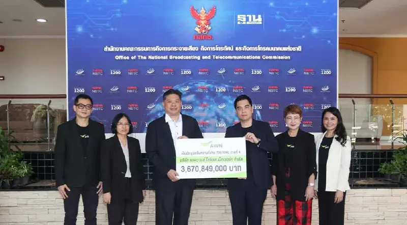 AWN ชำระเงินค่าคลื่นความถี่ย่าน 700 MHZ งวดที่ 4 จำนวนกว่า 3 พันล้านบาท