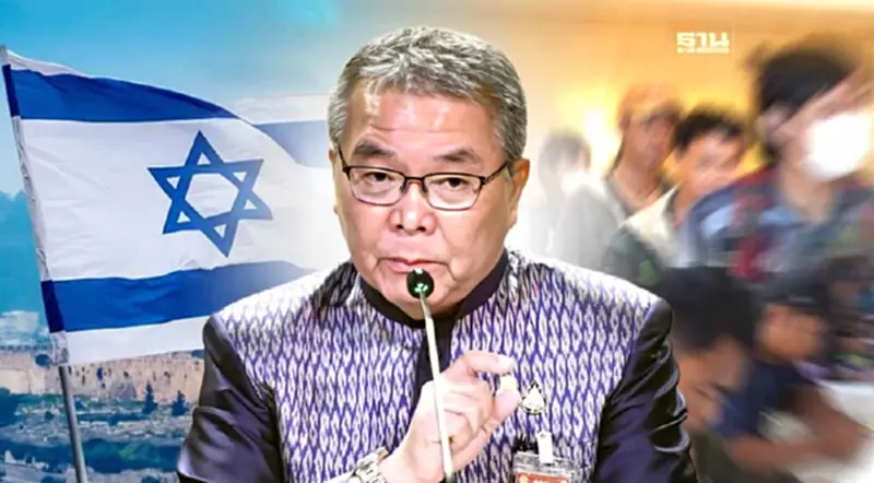 โฆษกรัฐบาลฯ เตือนคนไทยในอิสราเอลปฏิบัติตามทางการท้องถิ่นอย่างเคร่งครัด โฆษกรัฐบาลฯ เตือนคนไทยในอิสราเอลปฏิบัติตามทางการท้องถิ่นอย่างเคร่งครัด
