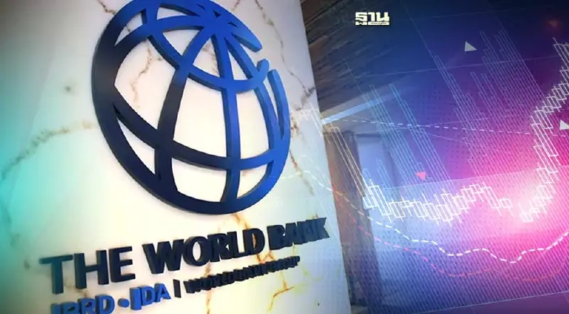 "เวิลด์แบงก์" หั่น GDP ไทยปี 2567 เหลือโต 2.8% จากเดิมคาดไว้ที่ 3.2 %