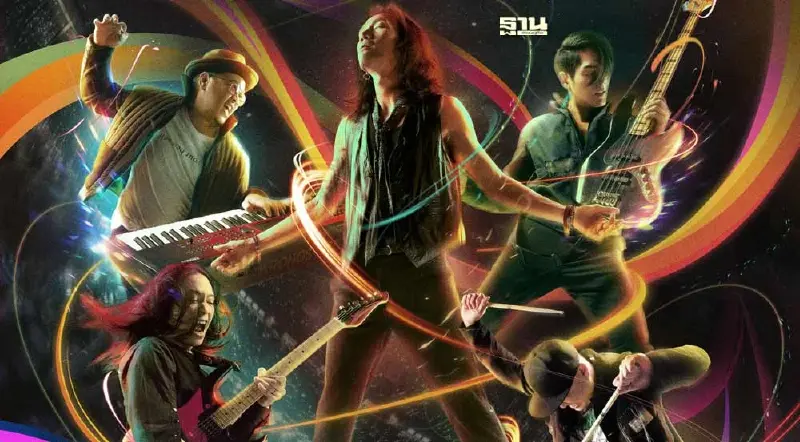 คอนเสิร์ตบอดี้สแลม ประกาศเพิ่มรอบ เช็ควัน-เวลา ราคาบัตรที่นี่ คอนเสิร์ตบอดี้สแลม ประกาศเพิ่มรอบ เช็ควัน-เวลา ราคาบัตรที่นี่