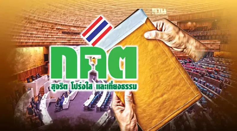 กกต.ขู่ฟันพวกรวมกลุ่มจัดเคมเปญชี้ชวนสมัคร ส.ว. ชี้ผิดกฎหมาย กกต.ขู่ฟันพวกรวมกลุ่มจัดเคมเปญชี้ชวนสมัคร ส.ว. ชี้ผิดกฎหมาย