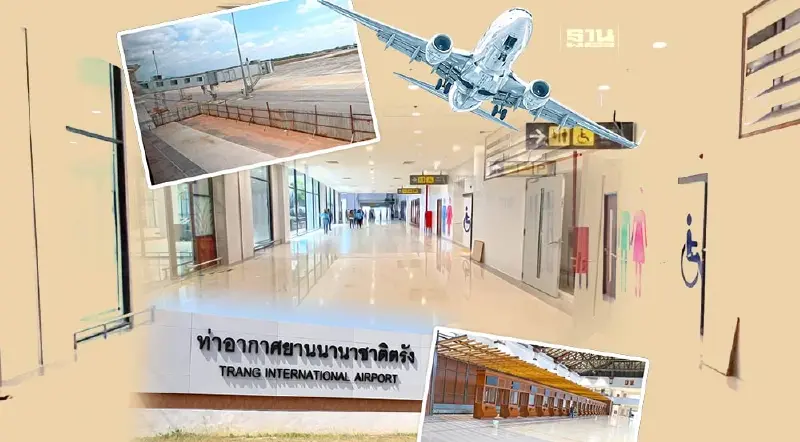 ตรวจความพร้อม สนามบินนานาชาติตรัง เปิดกันยายนปีนี้