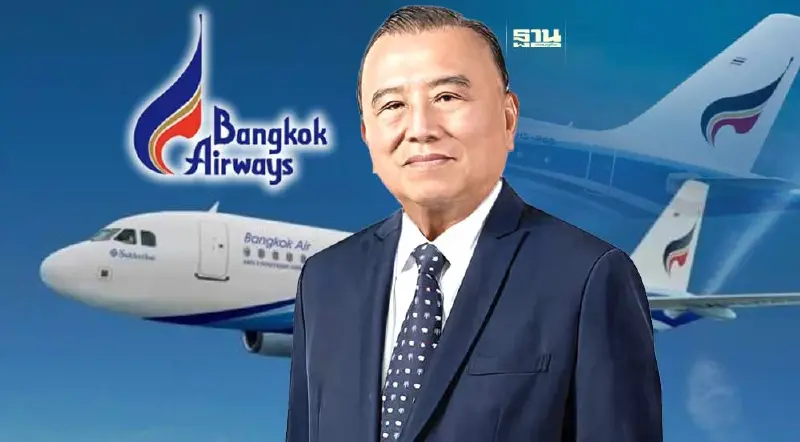 BA ตั้ง"ปราเสริฐ ปราสาททองโอสถ" นั่งประธานบอร์ด มีผลทันที