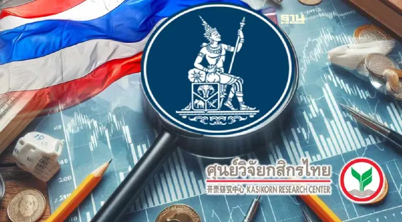 ดัชนี SET สัปดาห์หน้า รอดูผลประชุมกนง.ลุ้นแนวต้าน 1,385 จุด