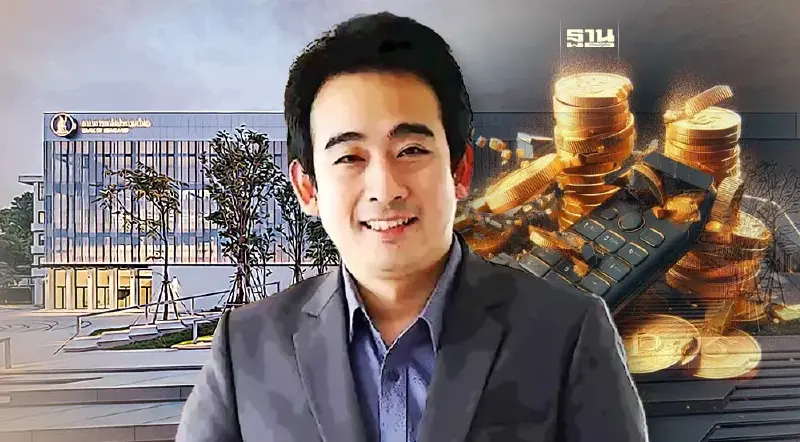 “เผ่าภูมิ” แย้งข้อเสนอ ธปท. “แจกเงินดิจิทัล” 15 ล้านคน ไม่ตอบโจทย์