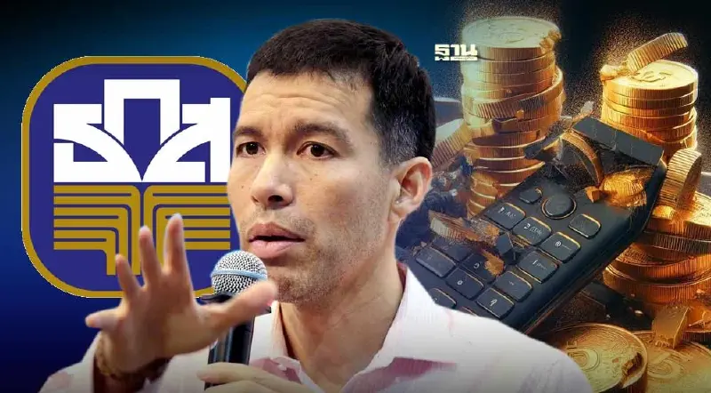 ฟันธง ใช้เงิน ธ.ก.ส. โครงการแจกเงินดิจิทัล ไม่ได้ เดินหน้า ผิดอาญาแน่