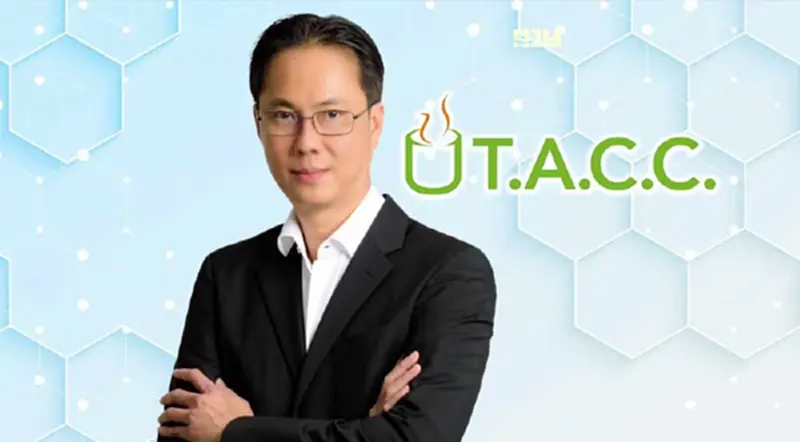 Health and Wellness เนื้อหอม TACC ประกาศรุกตลาดเต็มตัว Health and Wellness เนื้อหอม TACC ประกาศรุกตลาดเต็มตัว