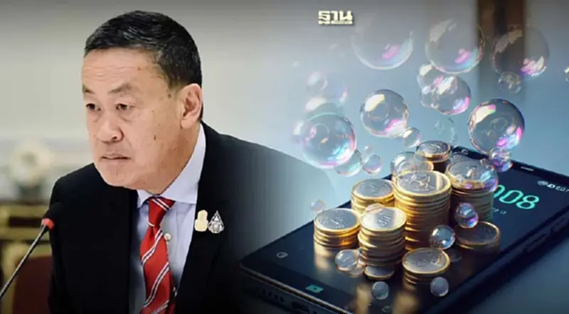 เบื้องหลัง แจกเงินดิจิทัล 10,000 รัฐบาลหักดิบแบงก์ชาติ เบื้องหลัง แจกเงินดิจิทัล 10,000 รัฐบาลหักดิบแบงก์ชาติ