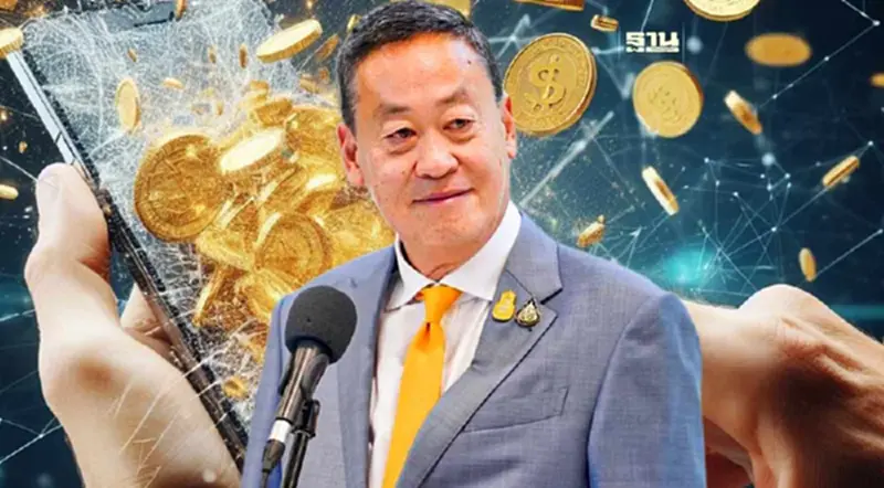 "เศรษฐา" ถกวันนี้เพิ่มงบปี 2568 อีก 1.52 แสนล้าน "แจกเงินดิจิทัลวอลเล็ต" "เศรษฐา" ถกวันนี้เพิ่มงบปี 2568 อีก 1.52 แสนล้าน "แจกเงินดิจิทัลวอลเล็ต"
