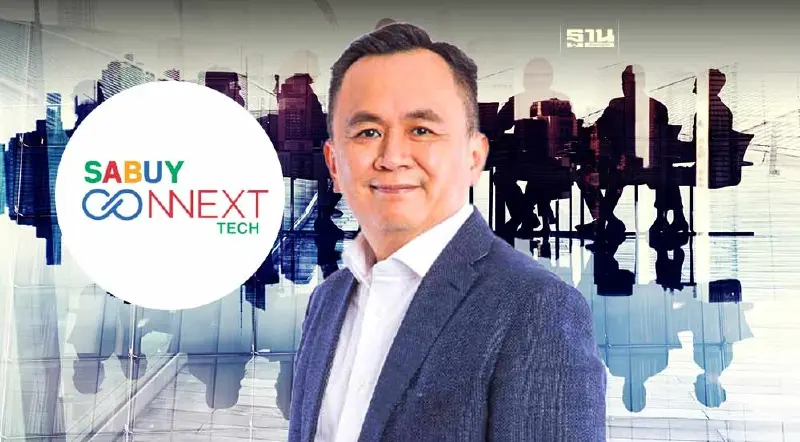 "ชูเกียรติ รุจนพรพจี" โบกลาเก้าอี้ประธานบอร์ด-บอร์ด SBNEXT มีผลแล้ว "ชูเกียรติ รุจนพรพจี" โบกลาเก้าอี้ประธานบอร์ด-บอร์ด SBNEXT มีผลแล้ว