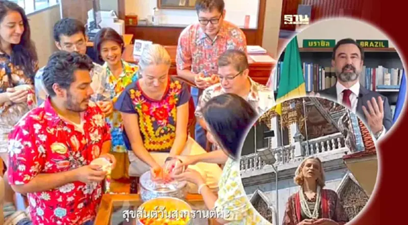 สถานทูต 35 แห่งร่วมอวยพรเทศกาลสงกรานต์ประเทศไทย 2567 สถานทูต 35 แห่งร่วมอวยพรเทศกาลสงกรานต์ประเทศไทย 2567