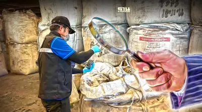 เช็ค "กากแคดเมียม" ล่าสุดพบแล้วกี่ตัน ล่องหนอีกเท่าไหร่จาก 1.5 หมื่นตัน