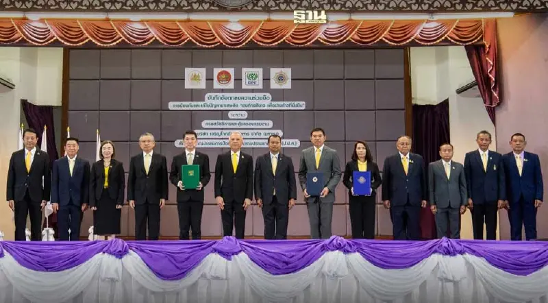 กระทรวงแรงงาน-ซีพีเอฟทำ MOU ขับเคลื่อนองค์กรสีขาว ดูแลพนักงานปลอดยาเสพติด