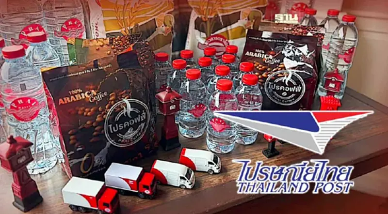 “ไปรษณีย์ไทย” ต่อยอดธุรกิจ จำหน่าย “ข้าว-น้ำดื่ม-กาแฟ” ภายใต้แบรนด์ตราไปรฯ “ไปรษณีย์ไทย” ต่อยอดธุรกิจ จำหน่าย “ข้าว-น้ำดื่ม-กาแฟ” ภายใต้แบรนด์ตราไปรฯ