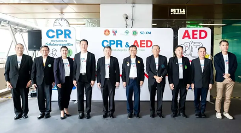 “บีทีเอส” เปิดโครงการ CPR & AED Workshop ชวนผู้โดยสารอบรม ฟรี “บีทีเอส” เปิดโครงการ CPR & AED Workshop ชวนผู้โดยสารอบรม ฟรี