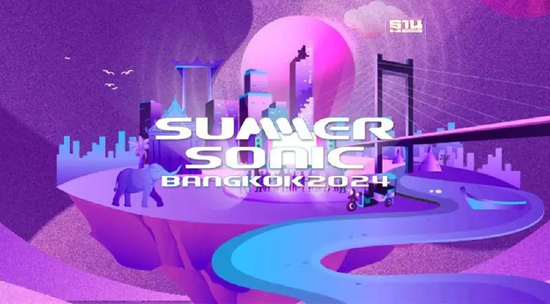 เปิดแผนผังที่นั่ง -ราคาบัตรคอนเสิร์ต Summer Sonic Bangkok 2024