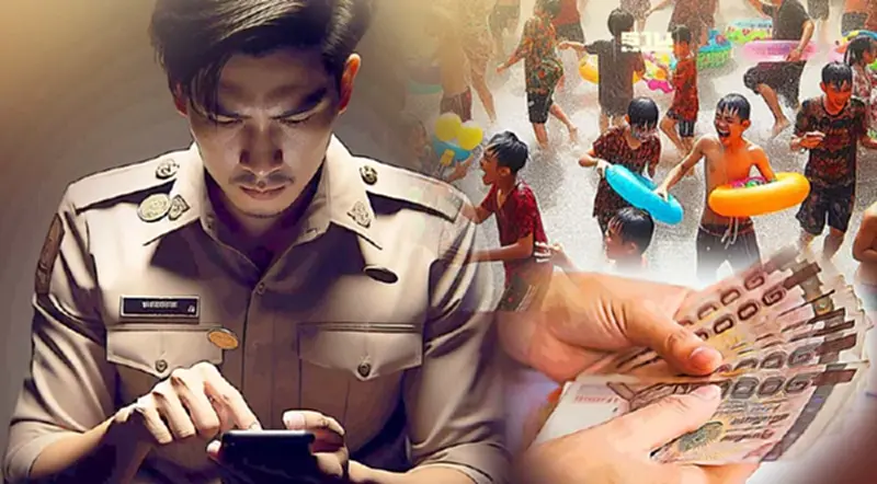 จ่ายเงินเดือนข้าราชการ และ ค่าจ้างลูกจ้างประจำ เดือนเมษายน 2567 ตรวจสอบด่วน จ่ายเงินเดือนข้าราชการ และ ค่าจ้างลูกจ้างประจำ เดือนเมษายน 2567 ตรวจสอบด่วน
