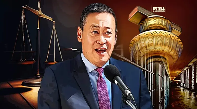 "ชวน" ซัดปมเลือกปฏิบัตินักโทษ ทำหลักนิติธรรมรัฐบาลมีปัญหา "ชวน" ซัดปมเลือกปฏิบัตินักโทษ ทำหลักนิติธรรมรัฐบาลมีปัญหา