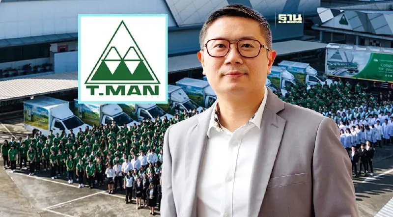 “ที.แมน ฟาร์มาซูติคอล” จ่อระดมทุนตลาดหุ้น รุกนวัตกรรมยา-เฮลท์แคร์