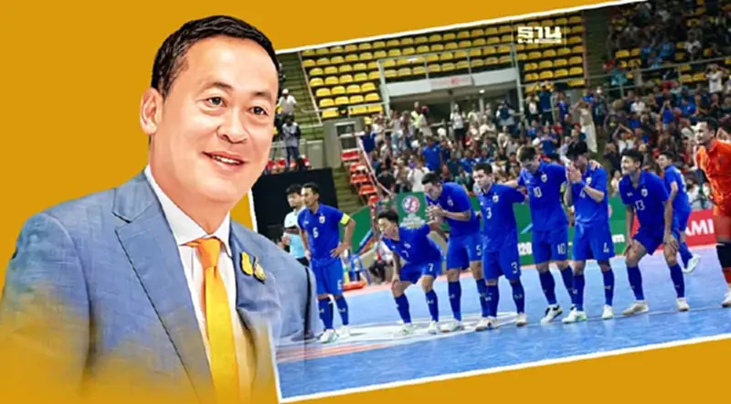 “นายกฯ”เชียร์สุดใจ ลุ้นทีมชาติไทยคว้าแชมป์ฟุตซอลเอเชียนคัพ 2024 “นายกฯ”เชียร์สุดใจ ลุ้นทีมชาติไทยคว้าแชมป์ฟุตซอลเอเชียนคัพ 2024