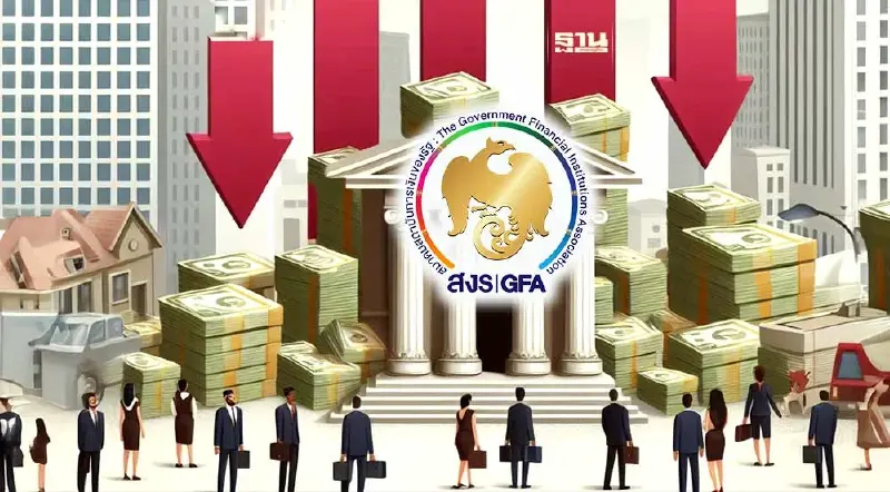 ข่าวดี แบงก์รัฐลดดอกเบี้ยเงินกู้ MRR  0.25% มีผล 1 พ.ค.นี้