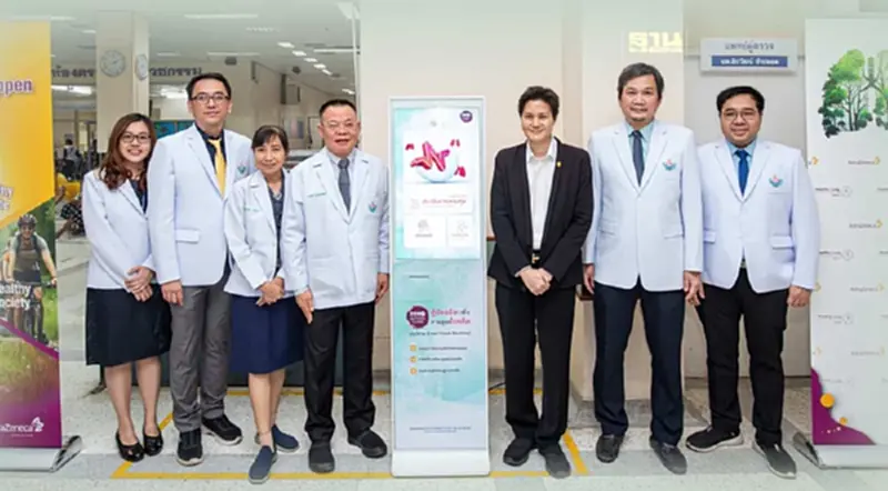 Asthma Smart Kiosk นวัตกรรม เพื่อผู้ป่วยโรคหืด Asthma Smart Kiosk นวัตกรรม เพื่อผู้ป่วยโรคหืด
