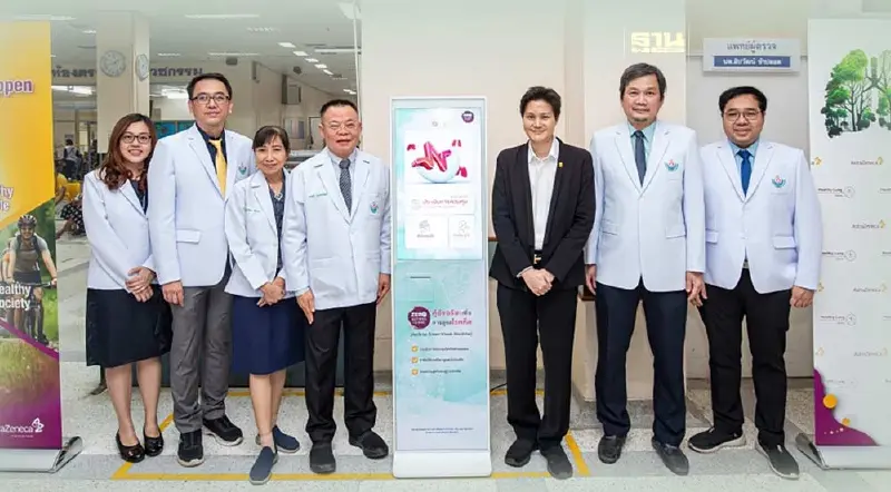 Asthma Smart Kiosk นวัตกรรม เพื่อผู้ป่วยโรคหืด