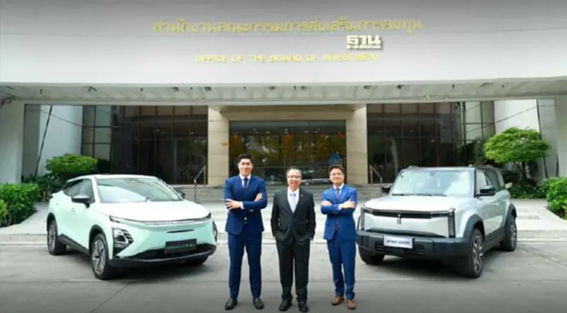 BOI ไฟเขียว Chery Automobile ตั้งโรงงานผลิต EV ในไทย BOI ไฟเขียว Chery Automobile ตั้งโรงงานผลิต EV ในไทย