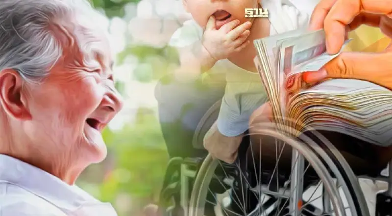 กลุ่มเปราะบางรับเงินเยียวยาเดือนเมษายน วันที่ 10 เม.ย.67