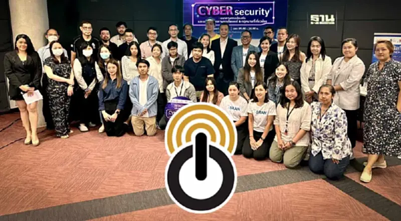 องค์กรสื่ออัพสกิล รับมือภัยคุกคามทางไซเบอร์ องค์กรสื่ออัพสกิล รับมือภัยคุกคามทางไซเบอร์