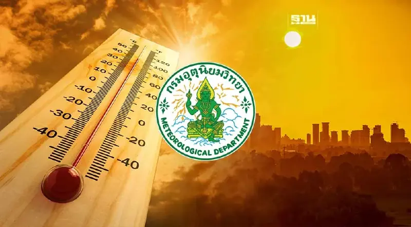 กรมอุตุฯเปิดพิกัด 10 อันดับที่อุณหภูมิสูงสุดในช่วงฤดูร้อนปี 2567