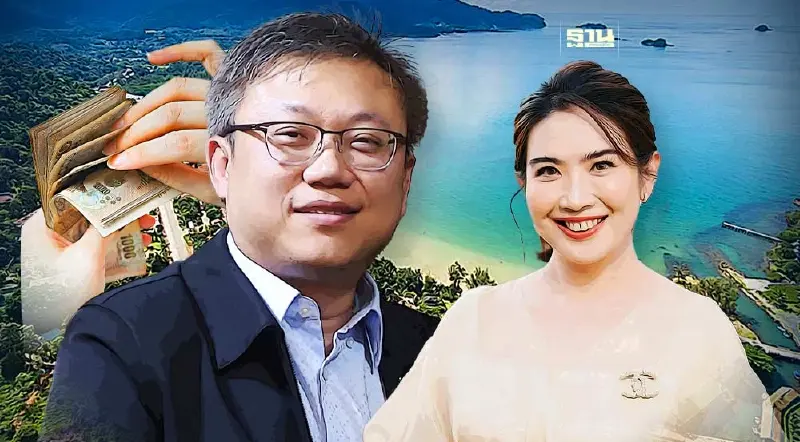 ผู้ประกอบการ จ.ตราด ชี้ขึ้นค่าแรงขั้นต่ำต้องค่อยเป็นค่อยไป