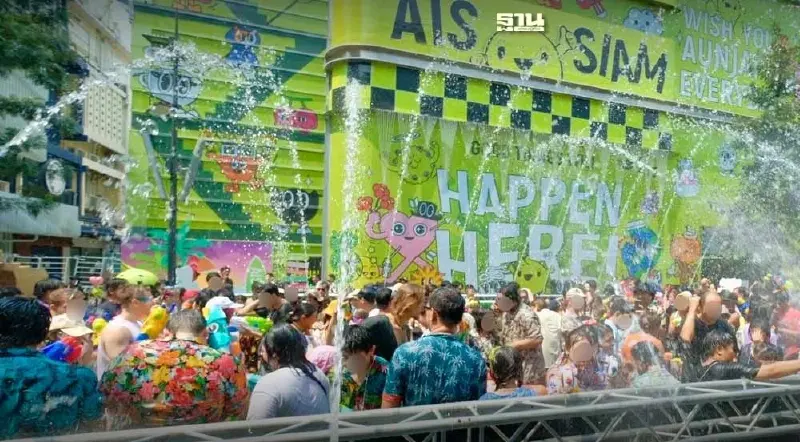 AIS เผยข้อมูลใช้งานสงกรานต์ 67 ถนนข้าวหลามครองแชมป์คนใช้งานเน็ตสูงสุด AIS เผยข้อมูลใช้งานสงกรานต์ 67 ถนนข้าวหลามครองแชมป์คนใช้งานเน็ตสูงสุด