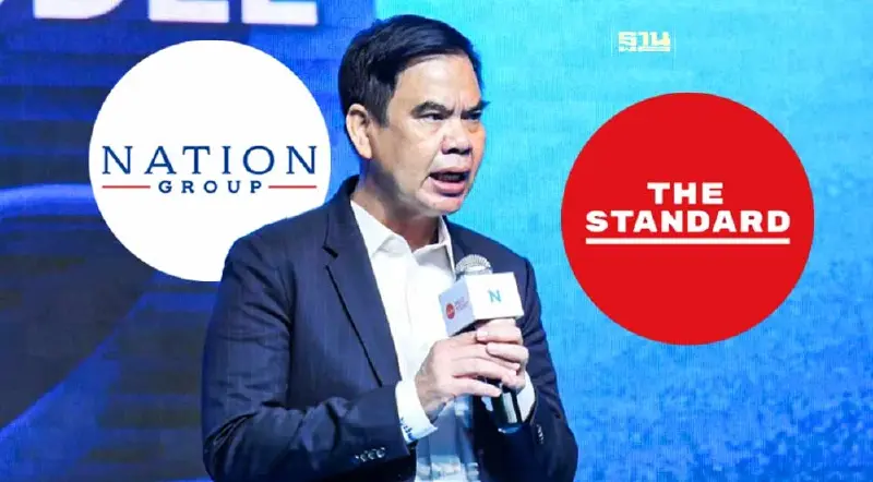“เนชั่น” เรียกร้องจรรยาบรรณสื่อ บก.THE STANDARD ปล่อยข่าวเท็จทำให้เสียหาย