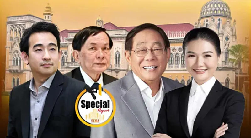 เปิดโฉม 4 ว่าที่รมต.ป้ายแดง“รัฐบาลเศรษฐา 2” เปิดโฉม 4 ว่าที่รมต.ป้ายแดง“รัฐบาลเศรษฐา 2”