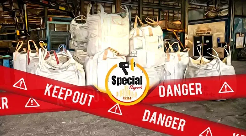 เจาะข้อมูลโรงงาน "ซุกกากแคดเมียมบางซื่อ" เจ้าของเดียวกับสมุทรสาคร