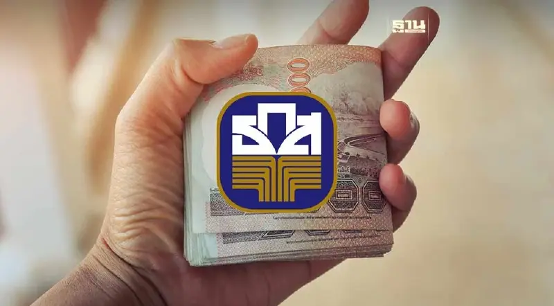 ธ.ก.ส.ลดดอกเบี้ยเงินกู้ MRR 0.25% ช่วยกลุ่มเปราะบางนาน 6 เดือน